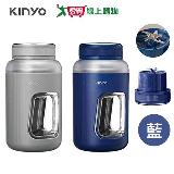 KINYO 無線隨行杯果汁機 藍 JRU-750【愛買】
