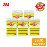 3M 百利細緻餐具/茶杯專用好握型海綿菜瓜布6片裝(小黃海綿)*5