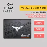 TEAM 十銓 T-Force Vulcan Z 火神 Z SSD 512G 2.5吋 SSD固態硬碟