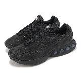 Nike 休閒鞋 Air Max DN 男鞋 女鞋 黑 氣墊 緩衝 全黑 情侶鞋 DV3337-006