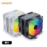 【Cyber 賽鉑】CS6 TURBO ARGB 6導管雙風扇 CPU 散熱器 黑色