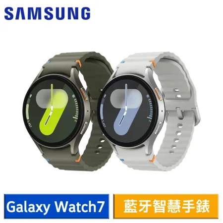 【送8好禮】SAMSUNG Galaxy Watch7 SM-L310 44mm 藍牙智慧手錶*