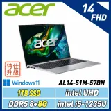 (改機升級) ACER AL14-51M-57BN 銀(i5-1235U /8G+8G/1T/W11)