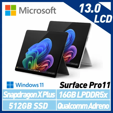 Microsoft 微軟 Surface Pro 第11版 13吋/SDXP/16G/512G 平板筆電(白金&石墨黑)