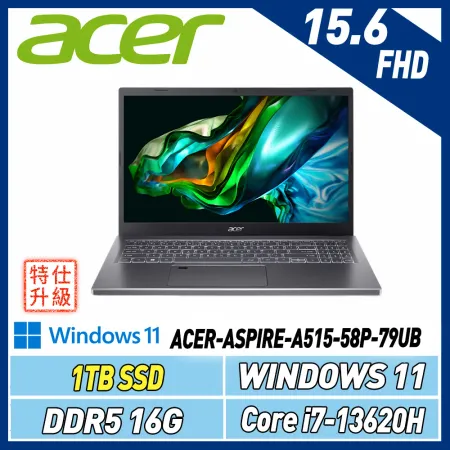 【改機升級】ACER Aspire 5 A515-58P-79UB灰(Core i7-13620H/16G/1TB)