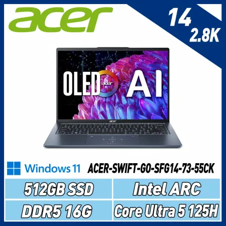 【送電競聲霸】ACER Swift GO SFG14-73-55CK (CU5 125H/16GB/512GB