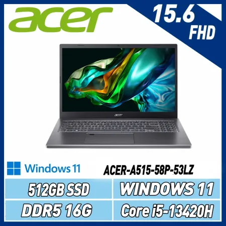 【贈機械鍵盤】ACER Aspire 5 A515-58P-53LZ 灰(i5-13420H/16G/512G SSD