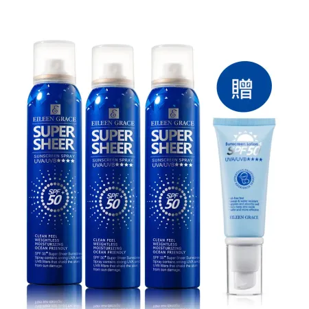 妍霓絲SPF50清爽沁涼防曬噴霧180mlX3入(贈清爽高效防曬乳40mlx1)