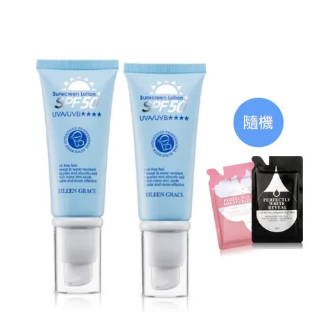 妍霓絲 SPF50+清爽高效防曬乳(夏威夷友善海洋)40mlx2入(贈旅凍膜x2入)