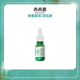 【SEXYLOOK西西露】魚腥草B6淨痘精華(10ml/瓶) x1