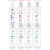 Schwarzkopf施華蔻 BC系列洗髮精 1000ml (鎖色/豐盈/純淨平衡/Q10+/保濕/修護/完美柔光任選)