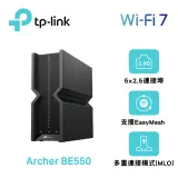 TP-Link Archer BE550 BE9300 Wi-Fi 7 三頻 無線 分享器 2.5G 連接埠 路由器