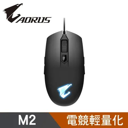 【技嘉 GIGABYTE】AORUS AORUS M2 電競滑鼠 有線滑鼠