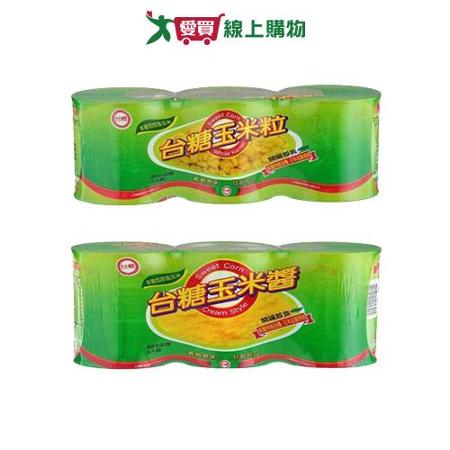 台糖特級玉米罐頭系列3入組