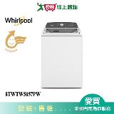Whirlpool惠而浦15KG 2-in-1可拆式長棒直立洗衣機8TWTW5057PW 含配送+安裝【愛買】