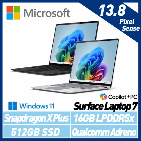 Microsoft 微軟 Surface Laptop 第7版 13.8吋 SDXP/16G/512G 觸控筆電