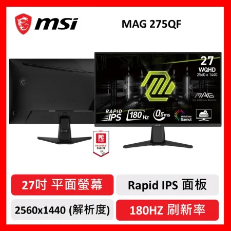 msi 微星 MSI Optix MAG275QF 27吋 電競螢幕 QHD/180Hz/0.5Ms/HDR