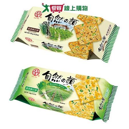 中祥自然之顏蘇打餅系列(120G/包)