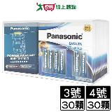 Panasonic國際牌 EVOLTA鈦元素電池(3號/4號) 30顆/盒 鹼性電池 電池 不漏液 五金