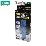 多麼潔 超細纖維擦拭布(2入/盒) 吸水 去汙 乾濕兩用 清潔 打掃 抹【愛買】