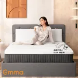 【德國Emma】石墨烯黑鑽床墊+黑鑽枕組合-加大單人3.5尺(十年保固 恆溫睡眠)