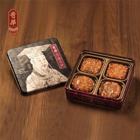【奇華】富貴中秋禮盒(4大廣/盒 鐵盒 附提袋)