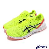 Asics 競速跑鞋 Tarther RP 3 2E 男鞋 女鞋 寬楦 螢光綠 紅 回彈 輕量 運動鞋 亞瑟士 1011B466751