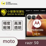 O-ONE【小螢膜-鏡頭貼】Motorola razr 50 /50 Ultra 全膠鏡頭貼/精孔鏡頭貼 (兩入)