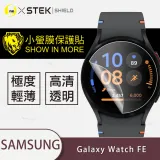 O-ONE【小螢膜PRO-手錶保護貼】Samsung 三星 Galaxy Watch FE 2入組 手錶貼 犀牛皮