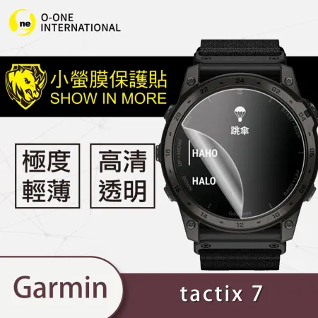 O-ONE【小螢膜PROII-手錶保護貼】Garmin tactix 7 (一組2入) 頂級犀牛皮保護貼 刮痕自動修復