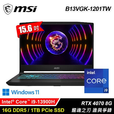 【MSI 微星】Katana 15 B13VGK-1201TW 15.6吋 i9 RTX4070 電競筆電