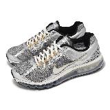 Nike 休閒鞋 Air Max 2013 男鞋 金 銀灰 氣墊 緩衝 厚底 運動鞋 HJ7901-095