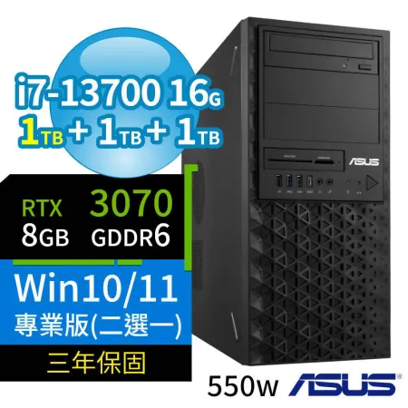 ASUS華碩W680商用工作站i7/16G/1TB SSD+1TB+1TB/RTX3070/Win11-極速大容量