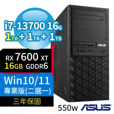 ASUS華碩W680商用工作站i7/16G/1TB SSD+1TB+1TB/RX7600XT/Win11-極速大容量