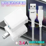 CITY 35W Gan氮化傢Type-C(PD)+USB快充白+HANG 高密編織 C USB 3.4A快充充電線1m