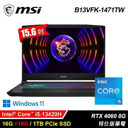 【MSI 微星】Katana 15 B13VFK-1471TW 15.6吋 i5 RTX4060 特仕版筆電｜升32G