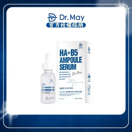 【Dr. May美博士】B5HA玻尿酸保濕精華(30ml/瓶) x1