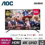 【AOC】50U6245 50吋 4K HDR Google TV 液晶顯示器｜含基本安裝