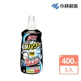 【小林製藥】日本進口 Sanibon泡沫水管強效疏通劑400ml