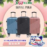 Royal Polo 逍遙遊ABS登機箱 16吋(黑/藍/玫金)行李箱 旅行箱 拉桿箱 廉【愛買】