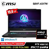 【MSI 微星】Katana A15 AI B8VF-433TW 15.6吋 R7 RTX4060 電競筆電