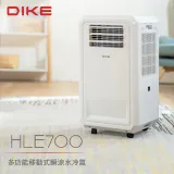 DIKE 冰風機 多功能移動式瞬涼水冷氣 HLE700WT 台灣公司貨 移動式空調 製冷/除濕/送風三合一