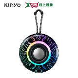 KINYO Ringbot 機械型藍芽喇叭 BTS-761【愛買】