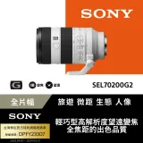 SONY FE 70-200mm F4 Macro G OSS Ⅱ G 系列望遠變焦鏡頭 SEL70200G2 公司貨