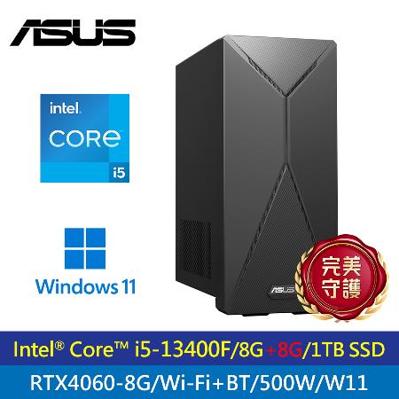 【ASUS 華碩】S501MER 13代 i5 / 4060 特仕版桌機｜升16G