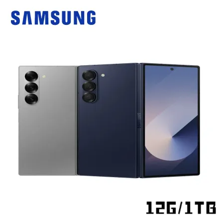 【登錄送】SAMSUNG Galaxy Z Fold6 5G (12G/1TB) F9560 7.6吋摺疊智慧型手機