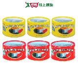 同榮漁港牌蕃茄汁鯖魚系列3入(黃罐/紅罐)(230g/罐)【愛買】