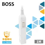 BOSS 1開4插2P高溫斷電延長線-1米 K-15N (紙袋)