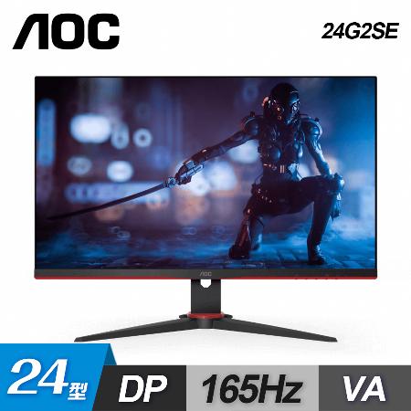 【福利品】AOC 24型 24G2SE FHD 電競螢幕顯示器