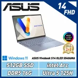 ASUS S5406MA-0038B125H迷霧藍(Ultra 5 125H/16G/512G/W11)